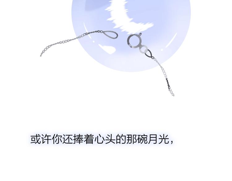 第47话 倾慕58