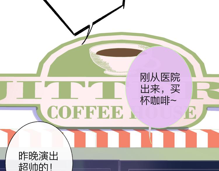 第58话 情敌？助攻？10