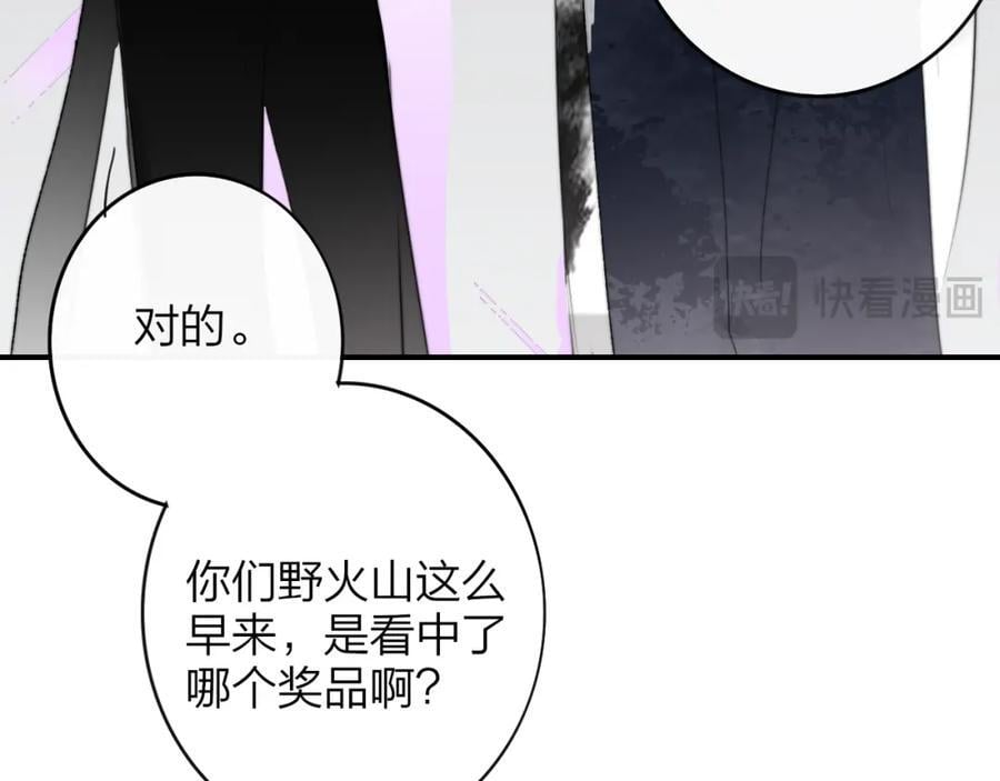 第58话 我要帮他63
