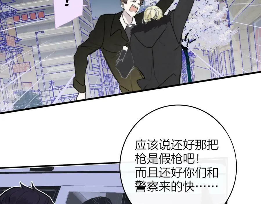 第45话 来我家吧～31