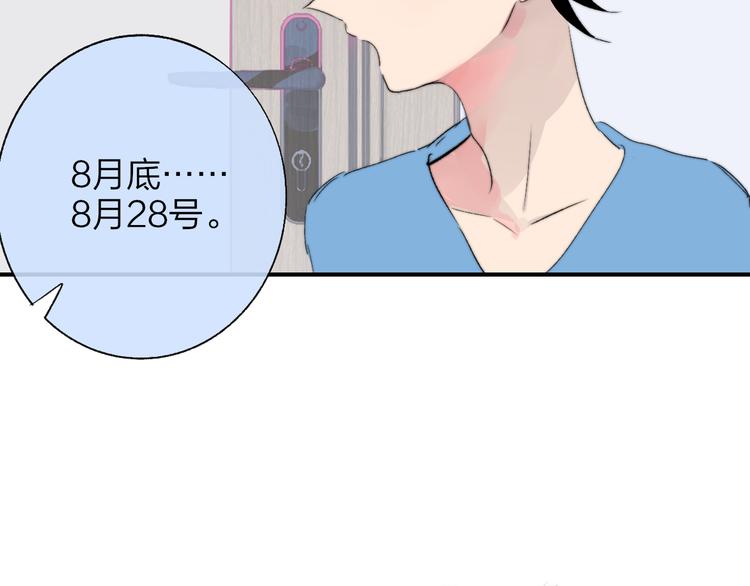 兄弟篇 和哥一起的日子83