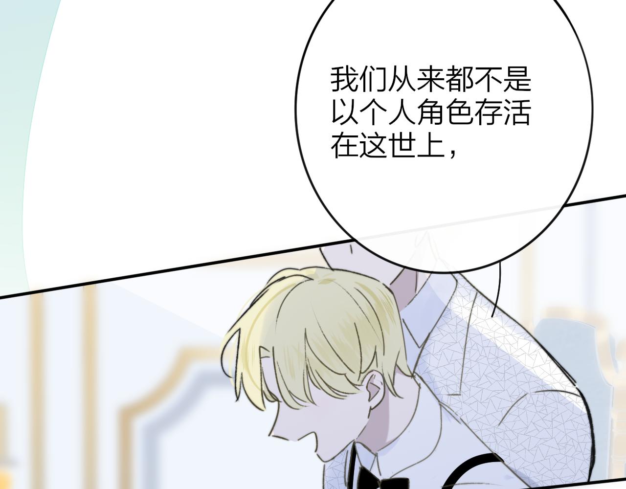 第17话 走向黑暗之中60