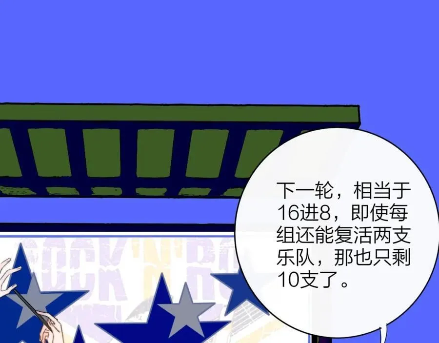 第74话 他难道真的恋爱了？！49