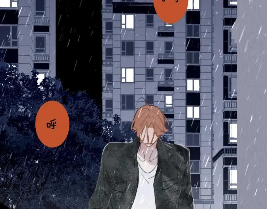 第76话 美好的事情77