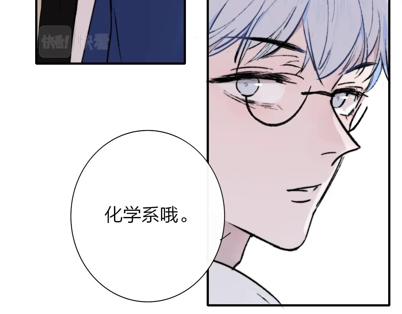 第1话 好久不见……又要走？56