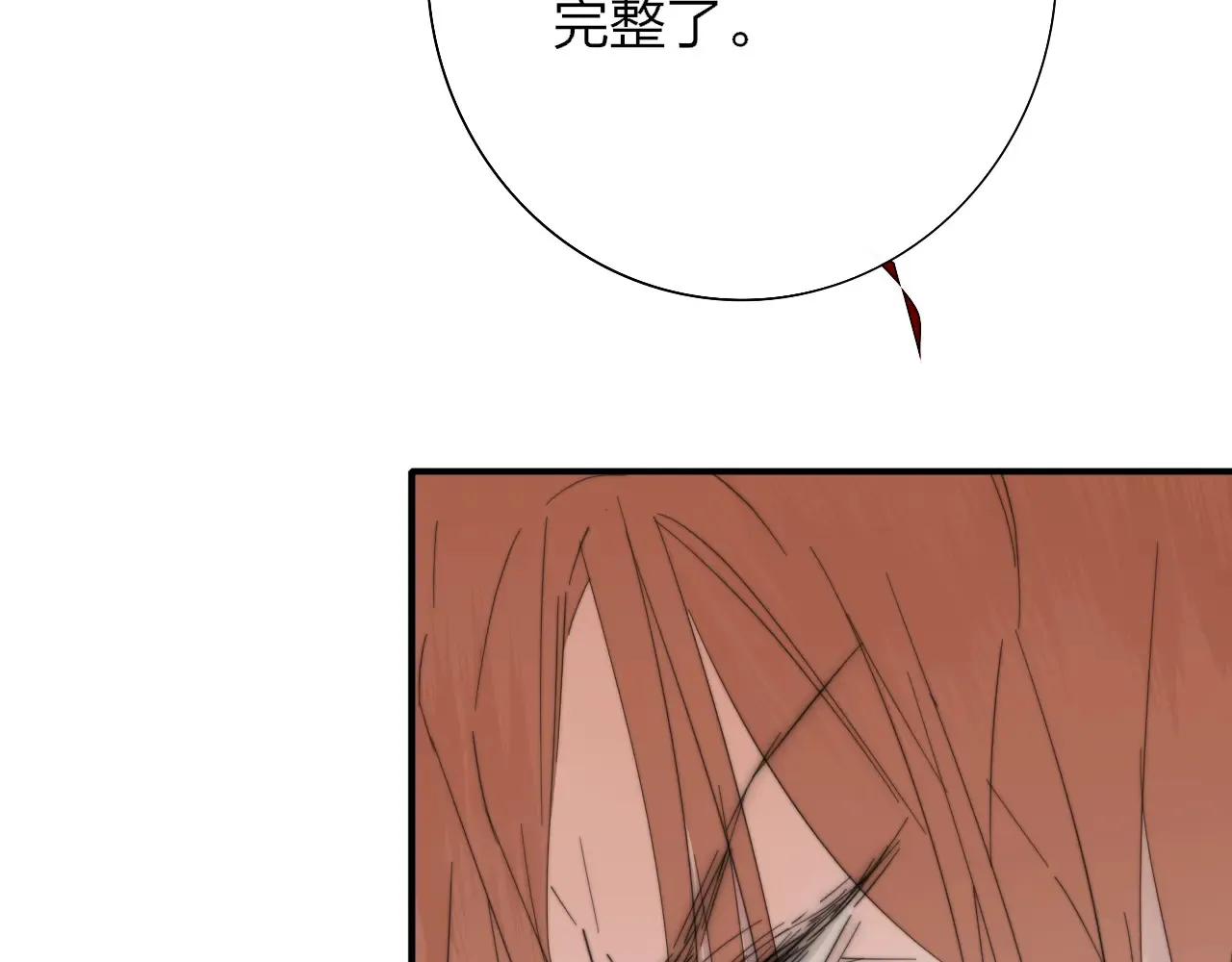 第84话 恶之花95