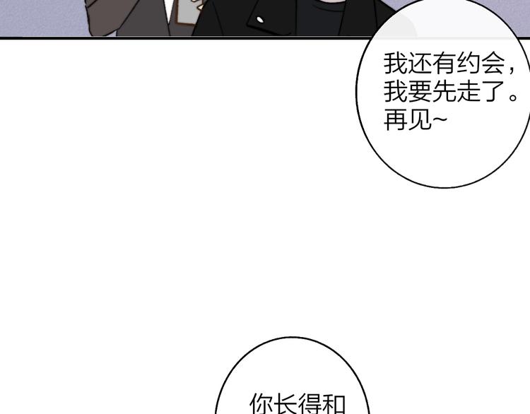 第12话 我有话对你说48