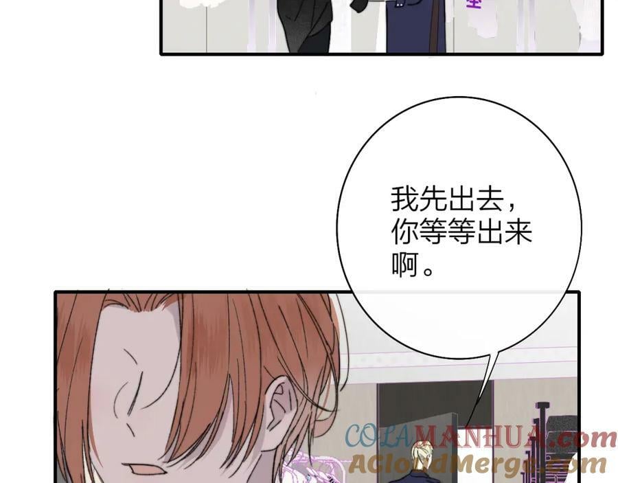 第50话 更衣室内66