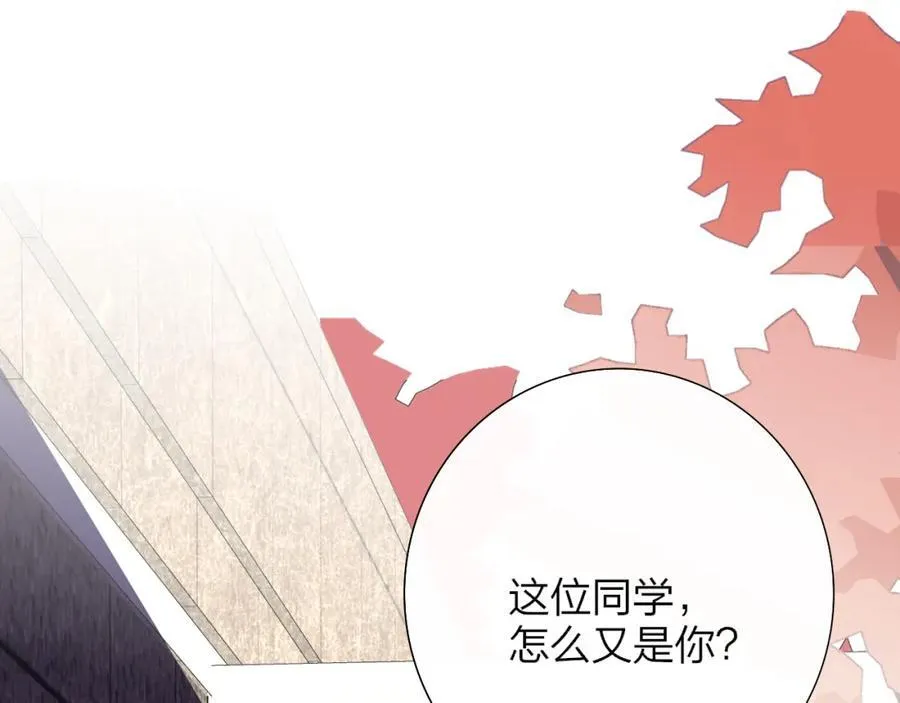 第79话 自由是种能力22