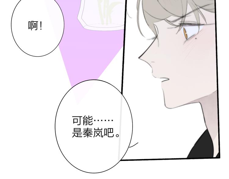 秦小凤篇 后来，我们都长大了34