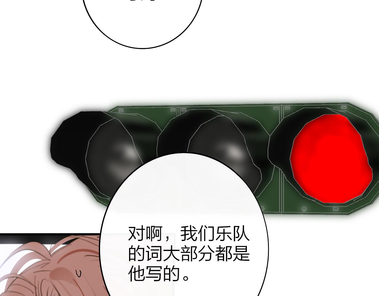 第37话 他是不是更适合你一些……59