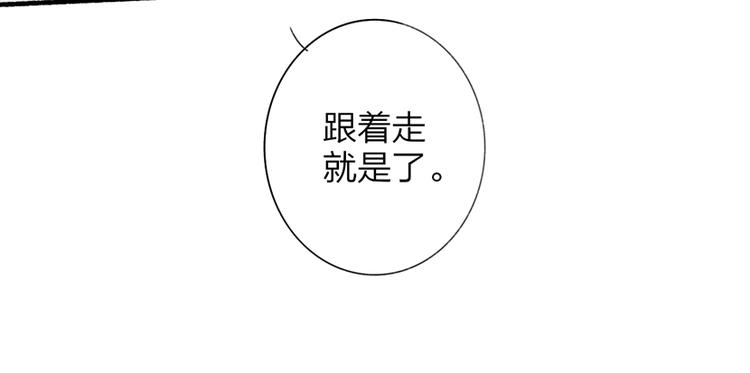 第41话 只是演戏？48