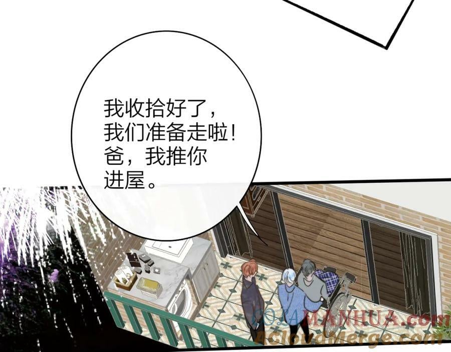 第47话 你是我的期盼24