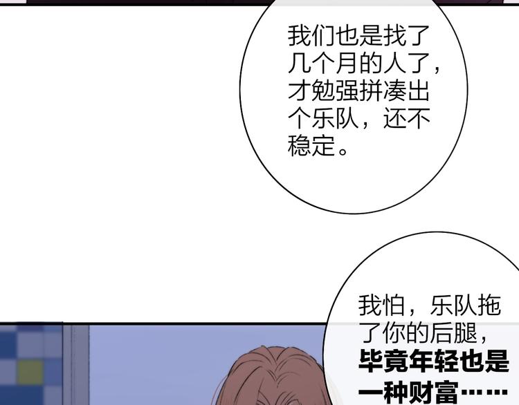 第22话 中国好室友89