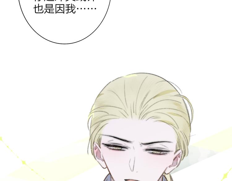 第63话 我会信你34