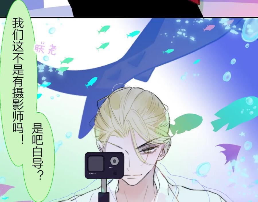 第63话 最后的密码49