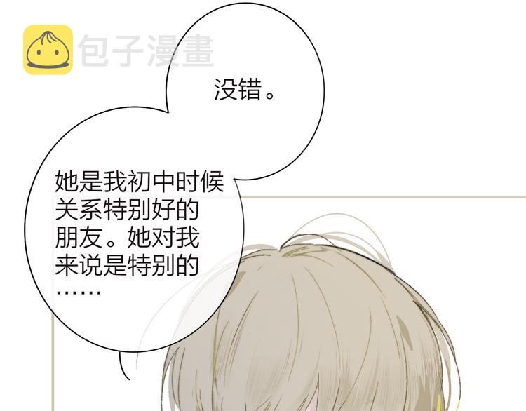 秦小凤篇——秦岚妹妹，我的挚友12