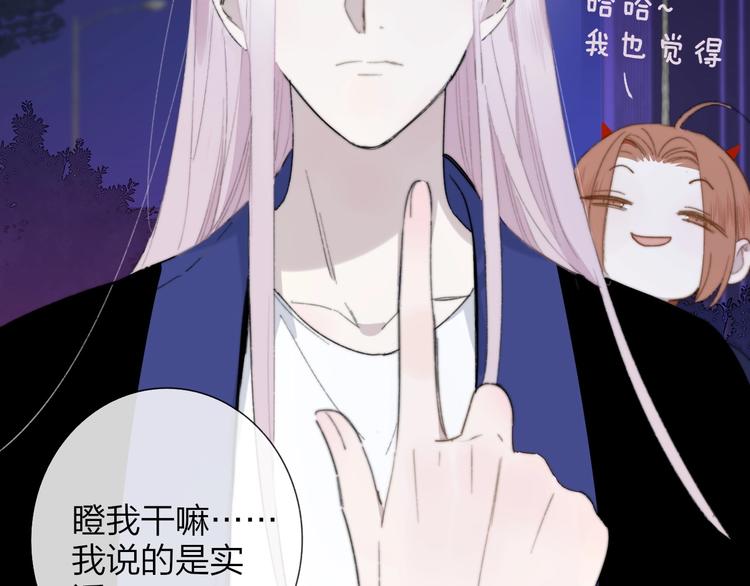 第31话 徐可榛92