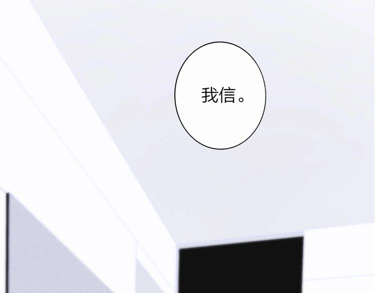 第62话 流泪的理由106