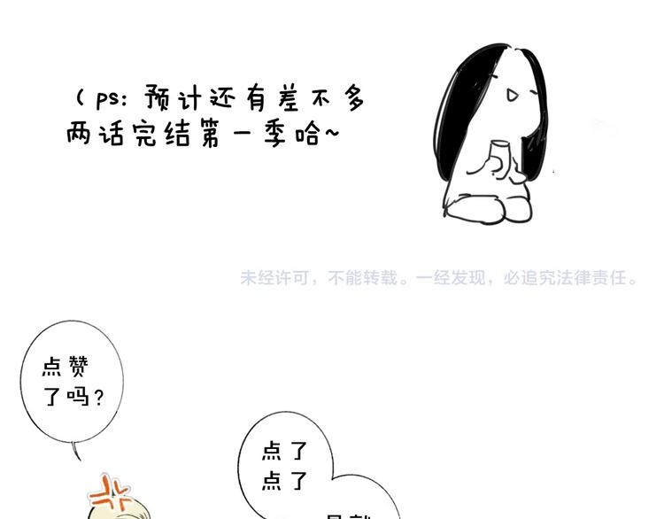 第67话 住在一起116
