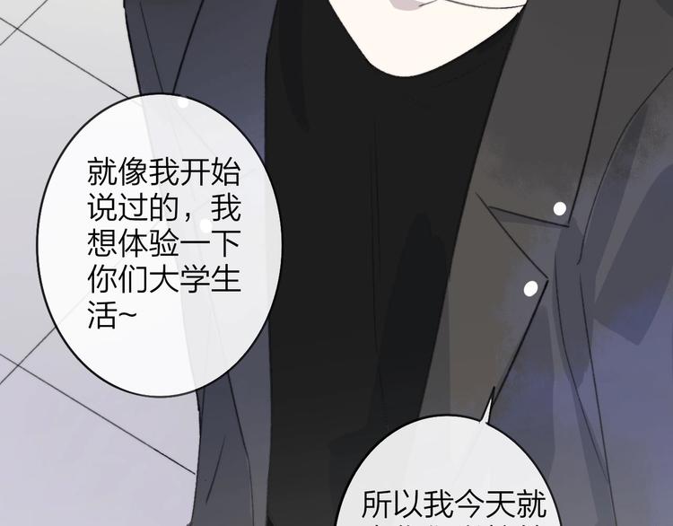 第18话 青春合奏24