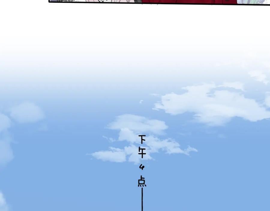 第59话 我的人53