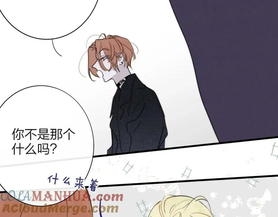 第49话 我想见你81