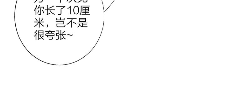 兄弟篇 世界上最温柔的哥哥40
