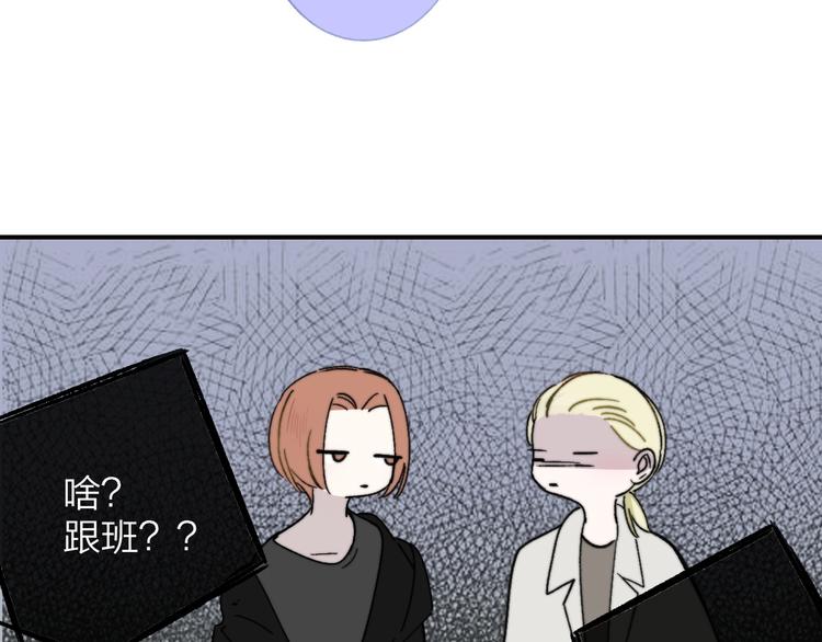 第16话 灵感69