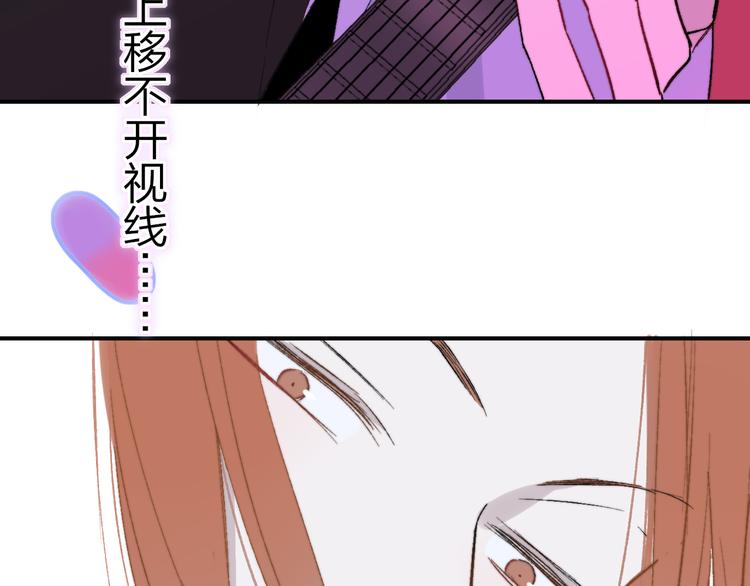 第5话 你和我的世界109