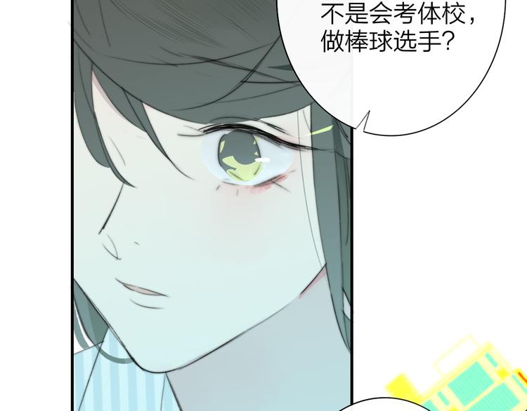 秦小凤篇 分别之际，再见方塘89