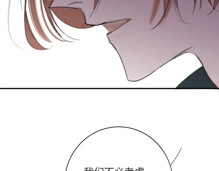 第75话 淘汰还是晋级？103