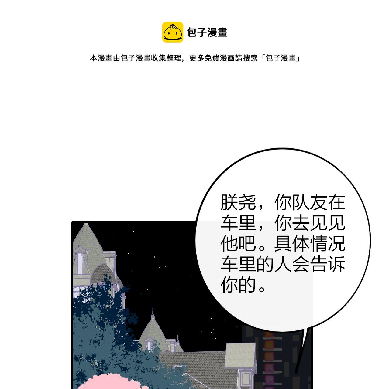 第12话 更近一点4