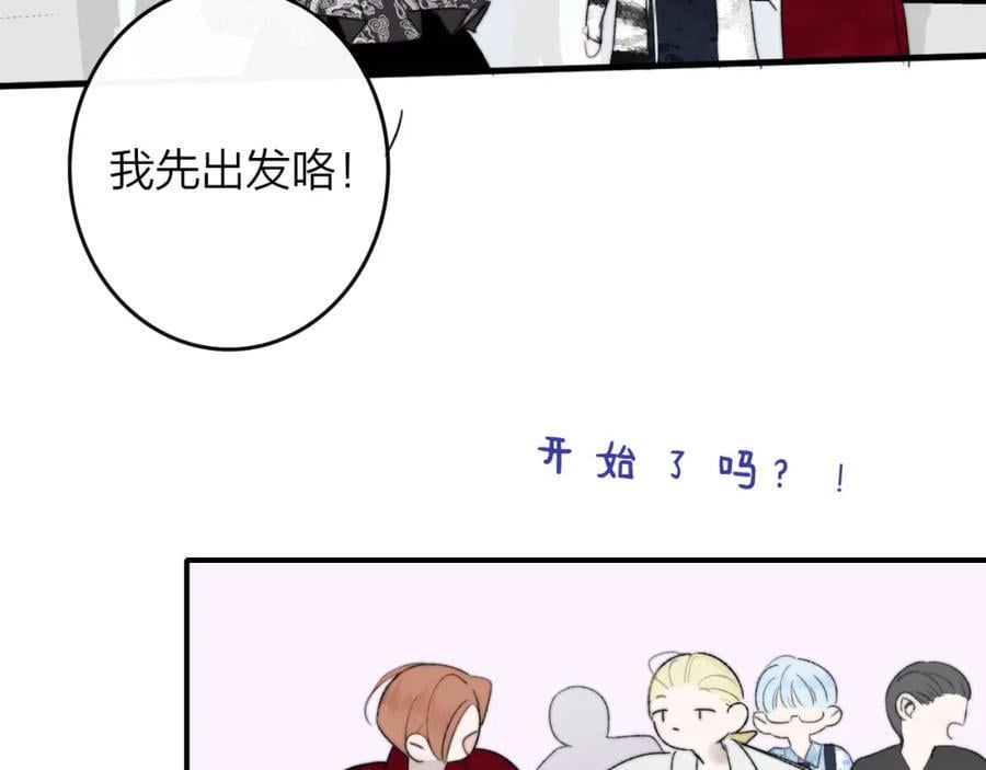 第58话 我要帮他71