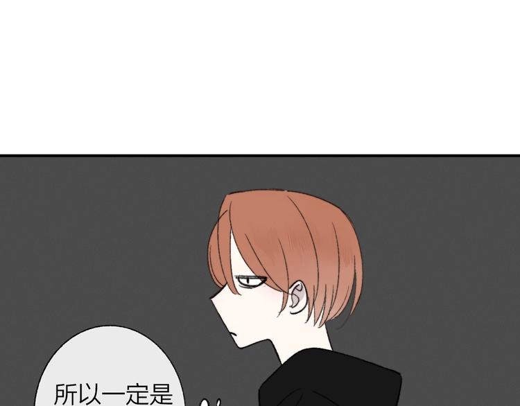 第14话 金色的光86