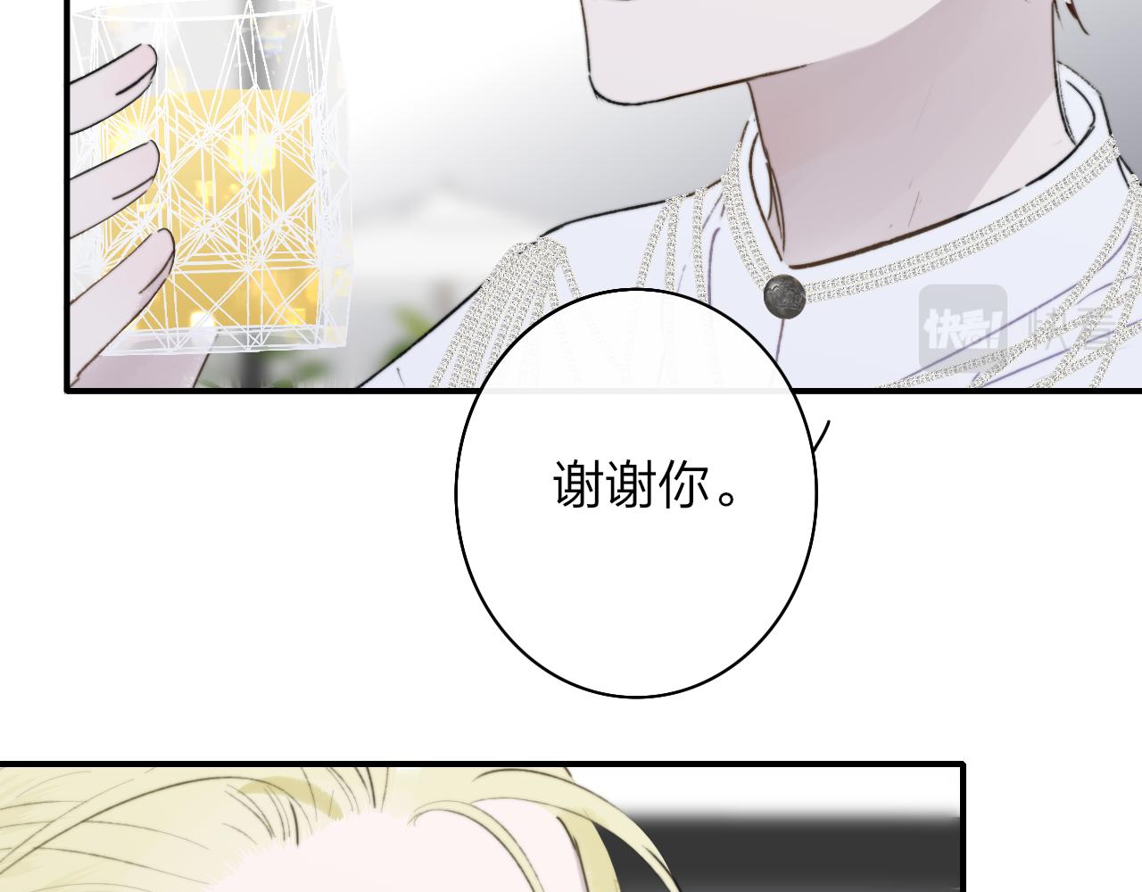 第24话 他和很多人约会！9