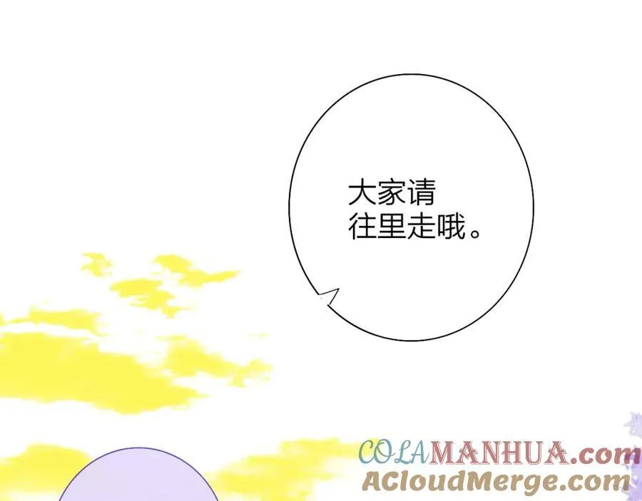 第51话 身后有你18
