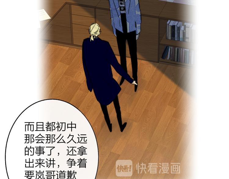 第57话 我就是我18