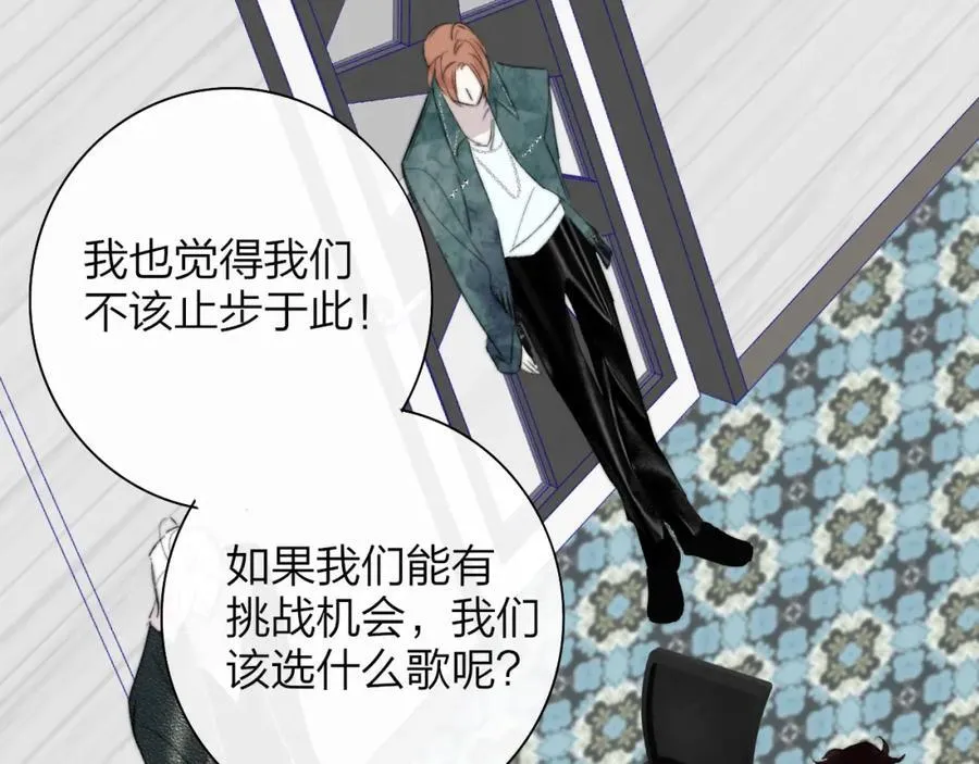 第75话 淘汰还是晋级？89