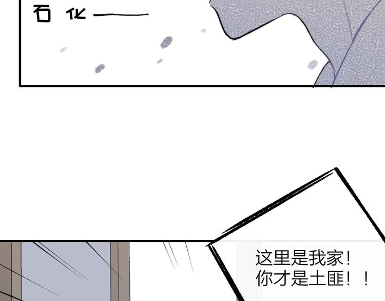 第7话 梦话74