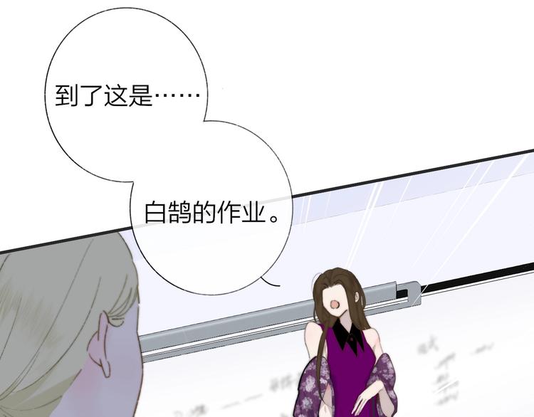 第38话 一起上课啊~16
