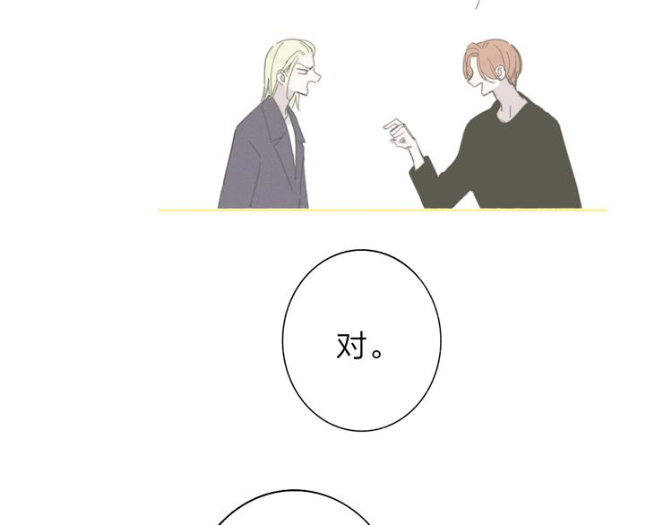 第69话 答应我的事72
