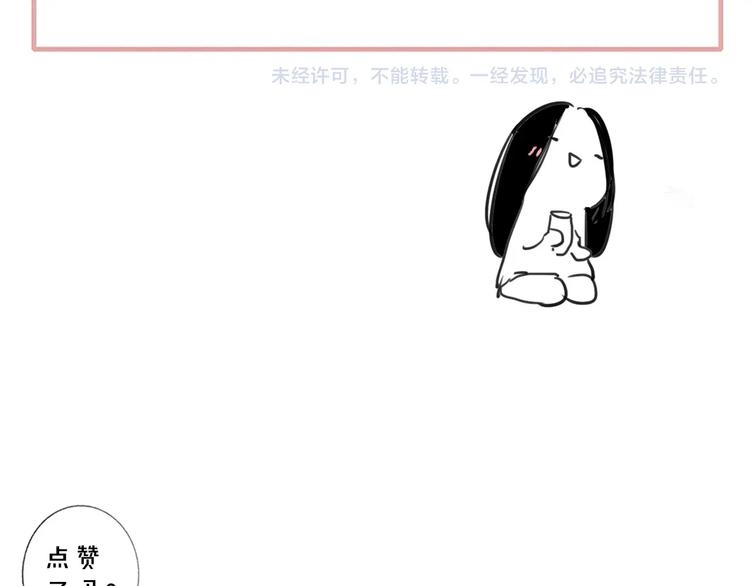 第47话 倾慕89