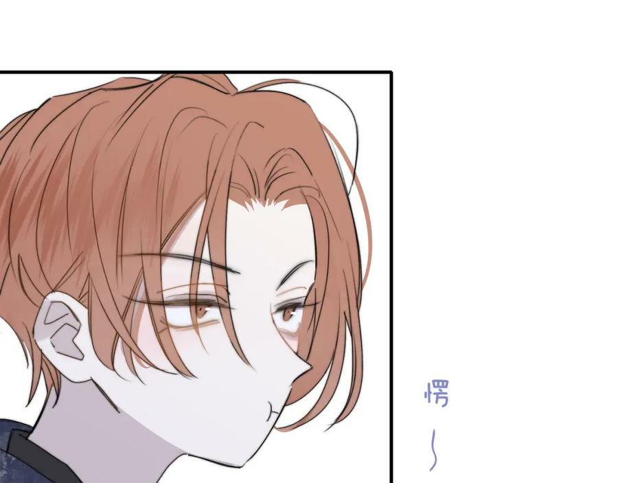 第46话 蓝序49