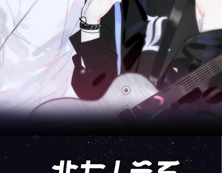 第68话 我要走了1
