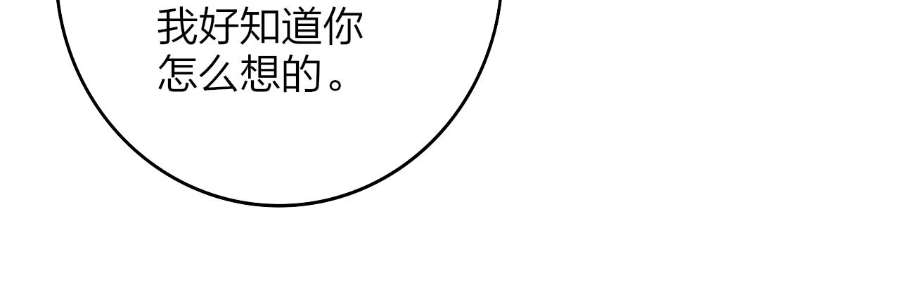 第32话 醉酒8