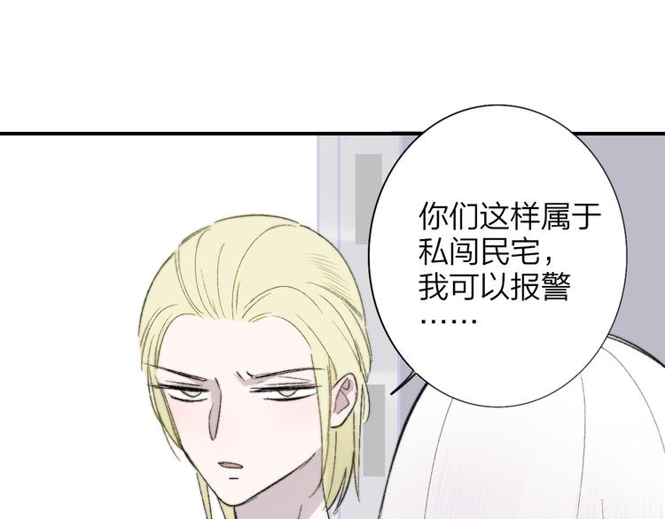 第6话 收留65