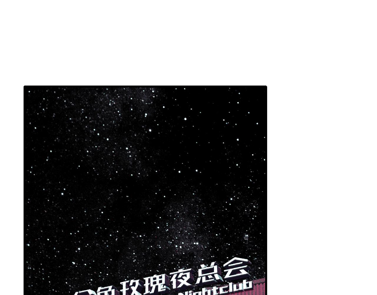 第9话 偶像暴击私生饭！13