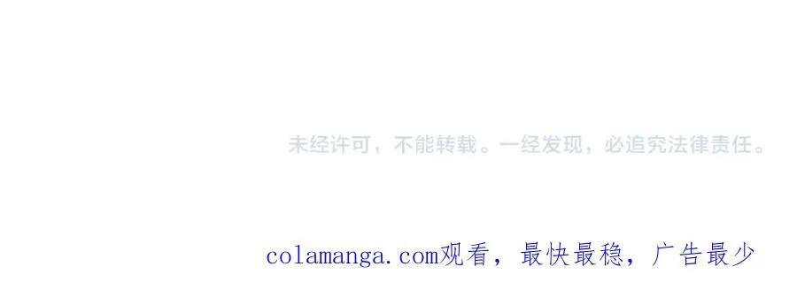 第75话 淘汰还是晋级？110