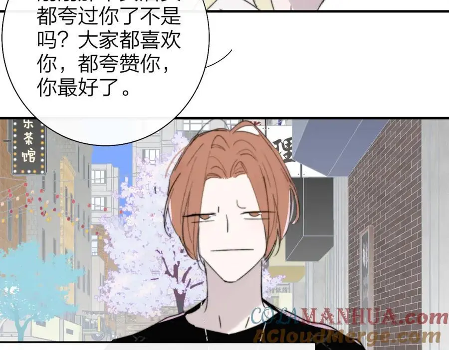 第71话 约会（下）33